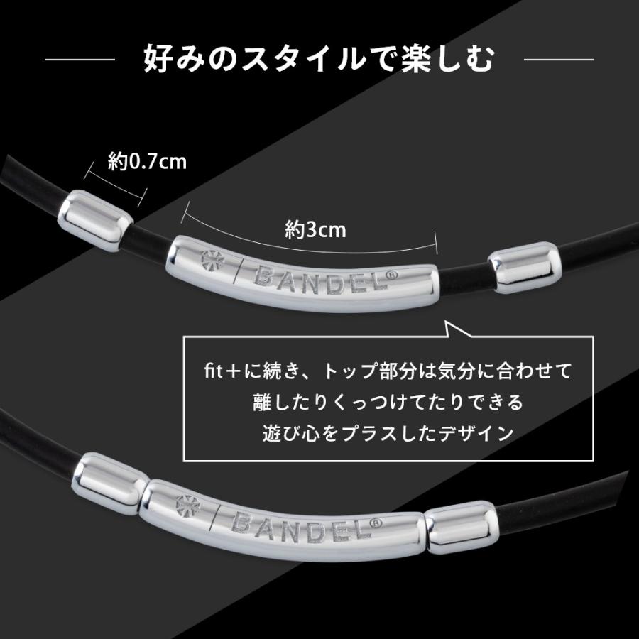 BANDEL（バンデル） ヘルスケアライン ループ フィット プラス 光沢 父