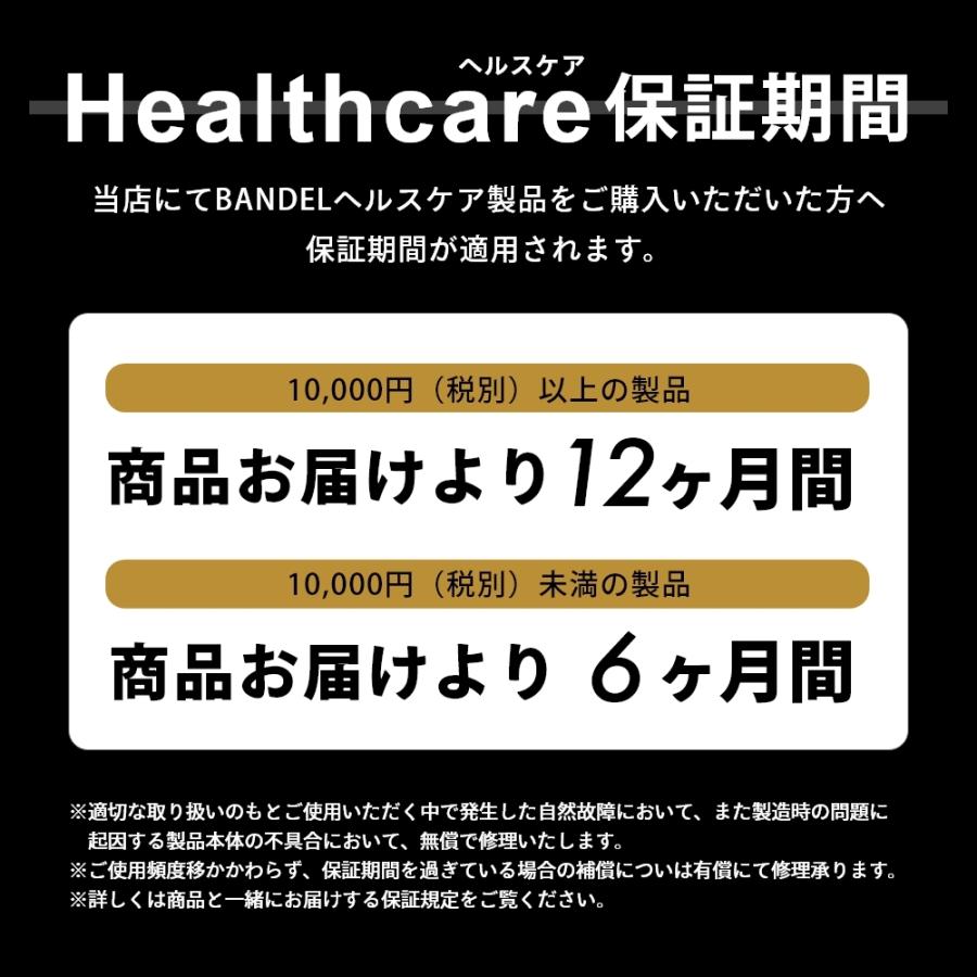 偉大な BANDEL バンデル メタル ボックスギフト ネックレスamp;ブレスレットセット tanaka-plant.jp