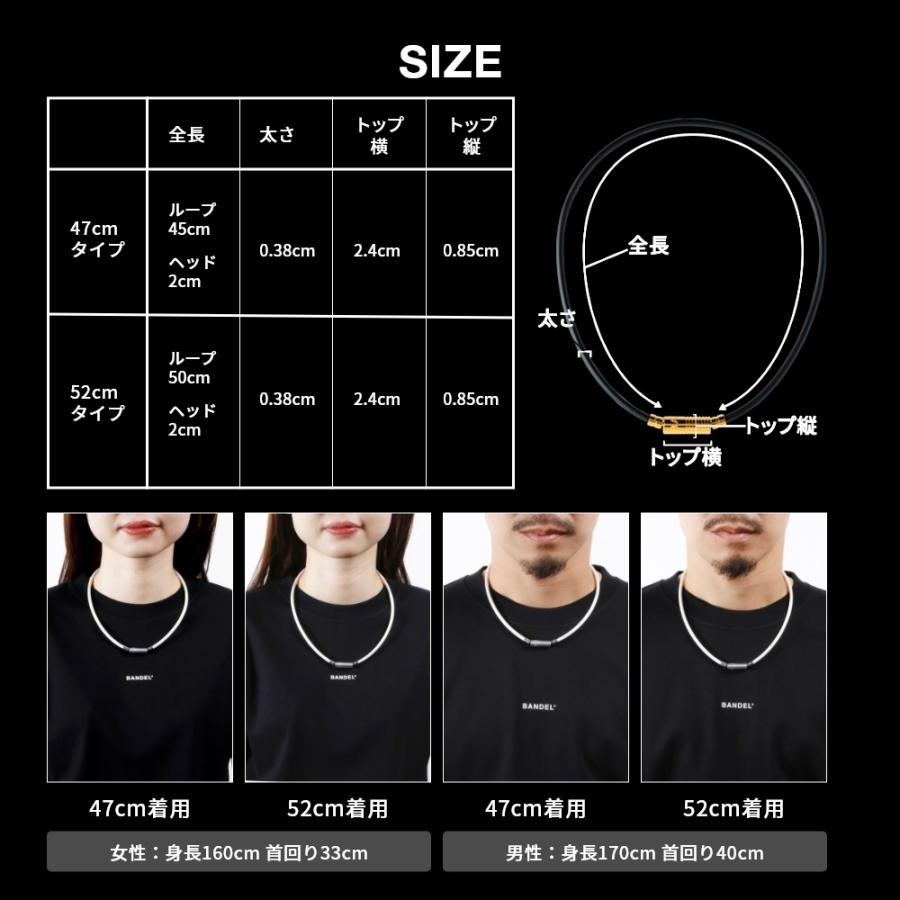 BANDEL（バンデル） 磁気ネックレス ヘルスケアライン ニュートラル