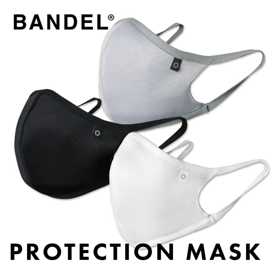 BANDEL バンデル プロテクションマスク PROTECTION MASK ブランド マスク 立体マスク 布マスク | BANDEL