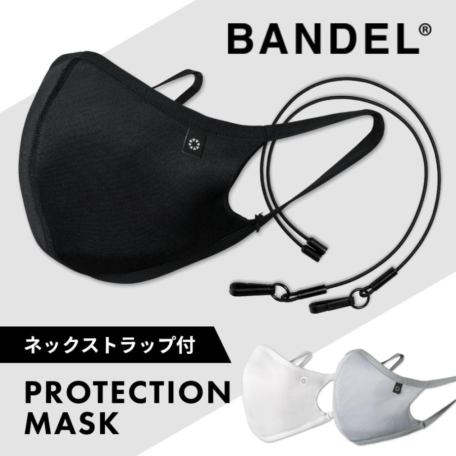 BANDEL バンデル プロテクションマスク ストラップ付 PROTECTION MASK ブランド マスク 立体マスク 布マスク 光触媒｜transit