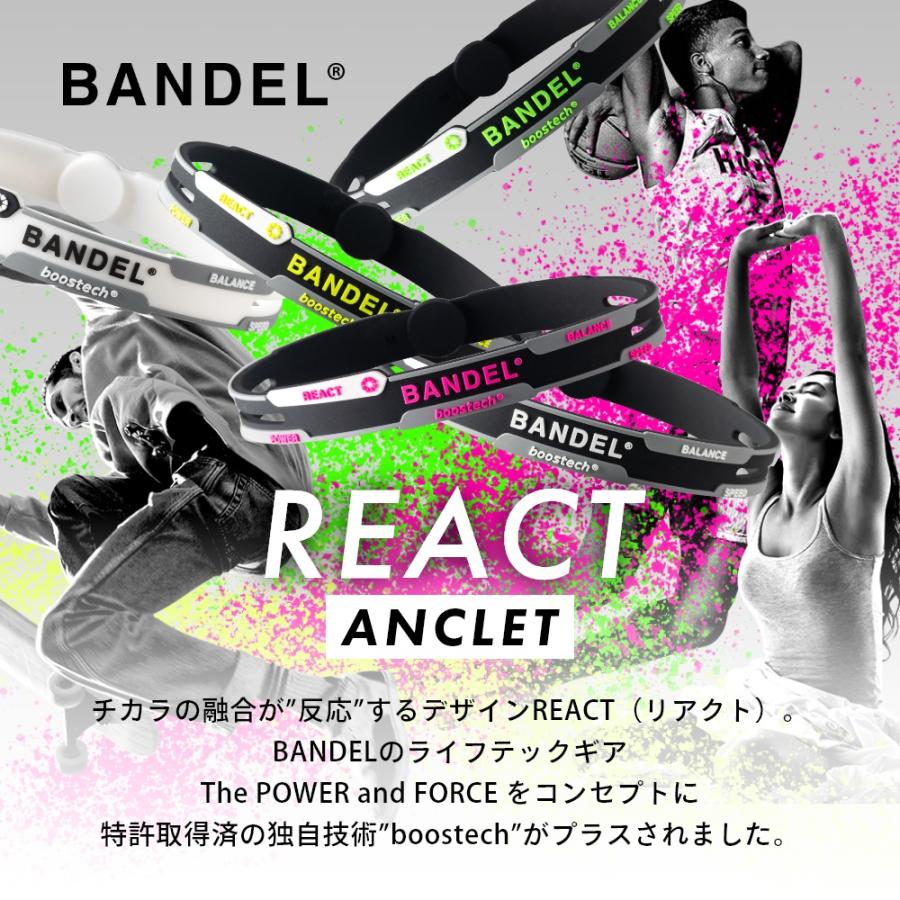 BANDEL バンデル リアクト アンクレット REACT Anklet プラチナシリコーン | BANDEL | 01