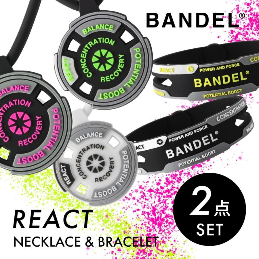 BANDEL バンデル リアクト 2点セット ネックレス ブレスレット REACT Necklace Bracelet プラチナシリコーン | BANDEL