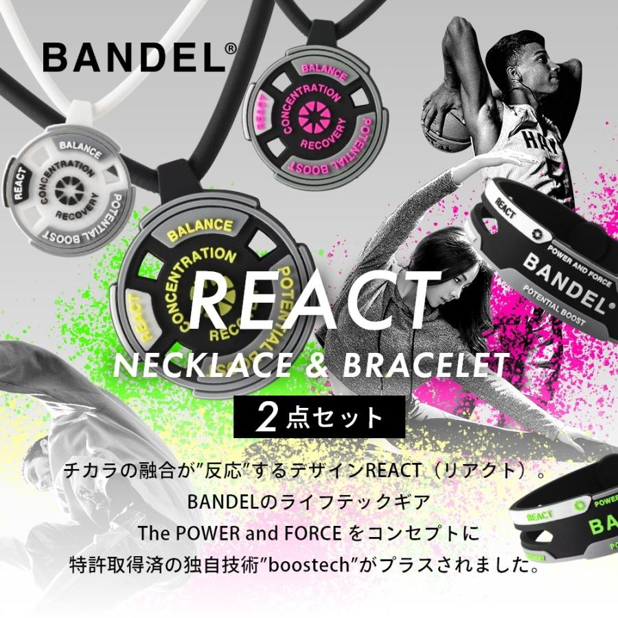 BANDEL バンデル リアクト 2点セット ネックレス ブレスレット REACT Necklace Bracelet プラチナシリコーン | BANDEL | 01