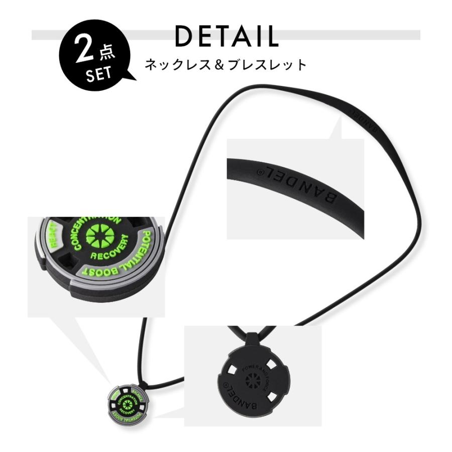 BANDEL バンデル リアクト 2点セット ネックレス ブレスレット REACT Necklace Bracelet プラチナシリコーン | BANDEL | 04