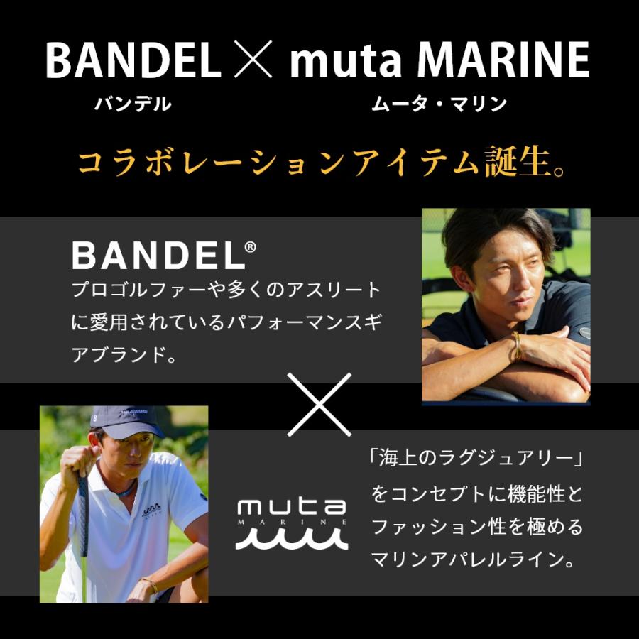 BANDEL（バンデル） × muta MARIN ムータ マリン ムータマリン チタン
