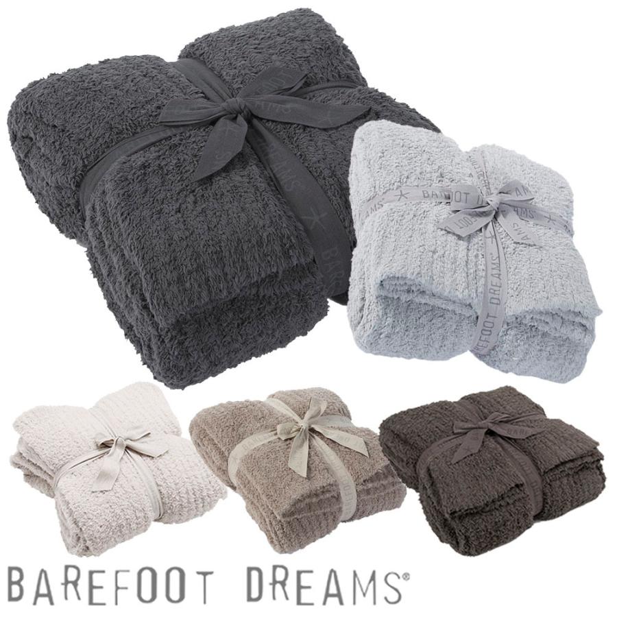BAREFOOT DREAMS ベアフットドリームス COZYCHIC RIBBED THROW BLANKET
