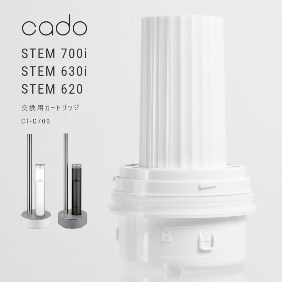 cado 加湿器 交換用カートリッジ CT-C630 STEM630i STEM620 対応 