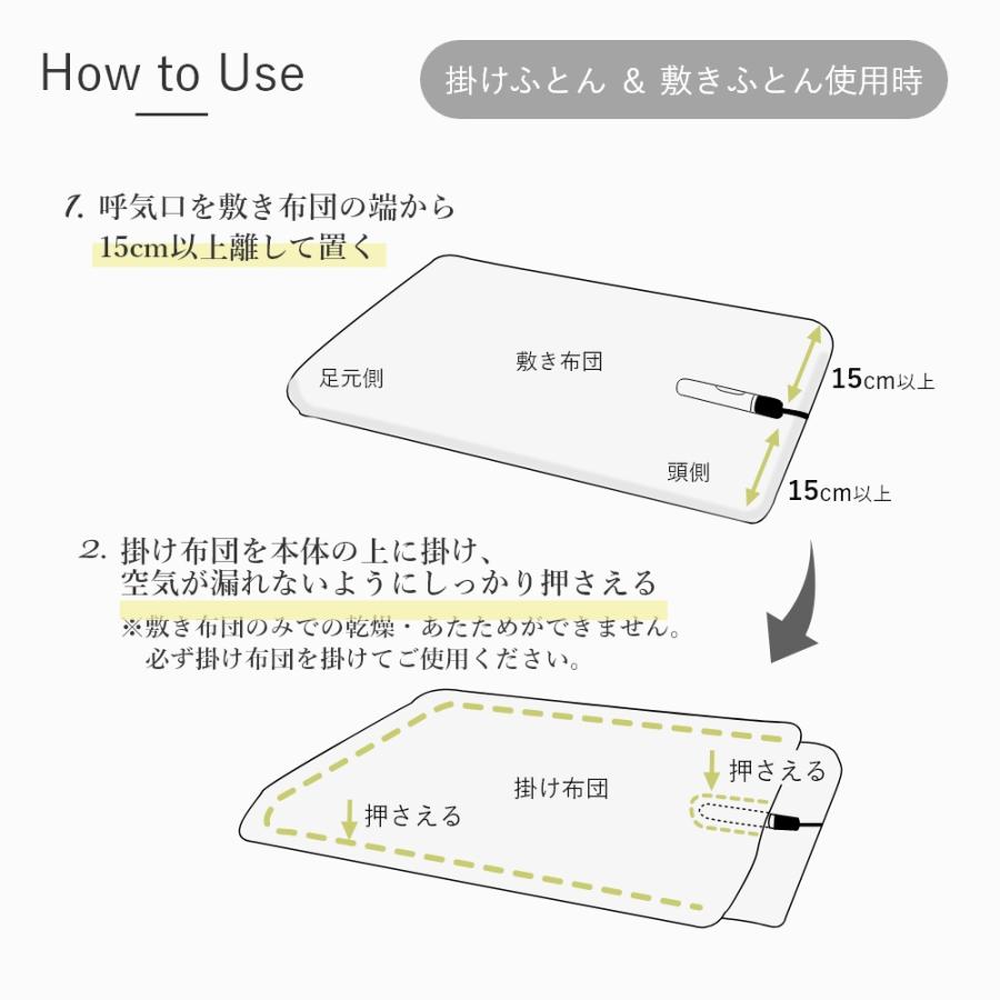 cado ふとん乾燥機 FEN-001 カドー 温め 乾燥 オゾン消臭 ダニ対策｜transit｜15