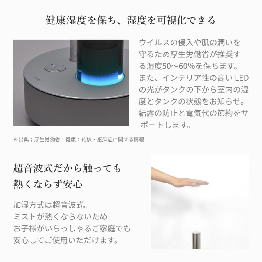 STEM cado 加湿器 STEM700i カドー ステム700i 加湿機 抗菌 除菌 IoT