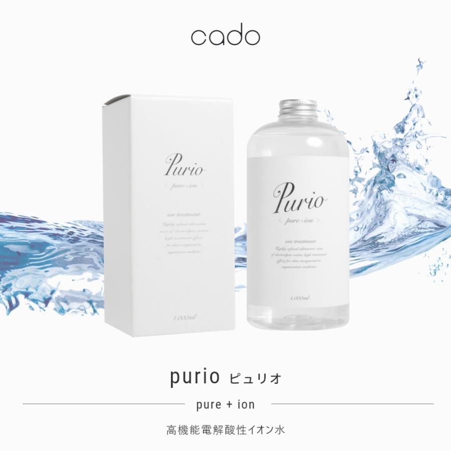 181-L ION treatment イオントリートメント 美容器 シンクロトリートメント 180g | ELECTRON ONLINE SHOP