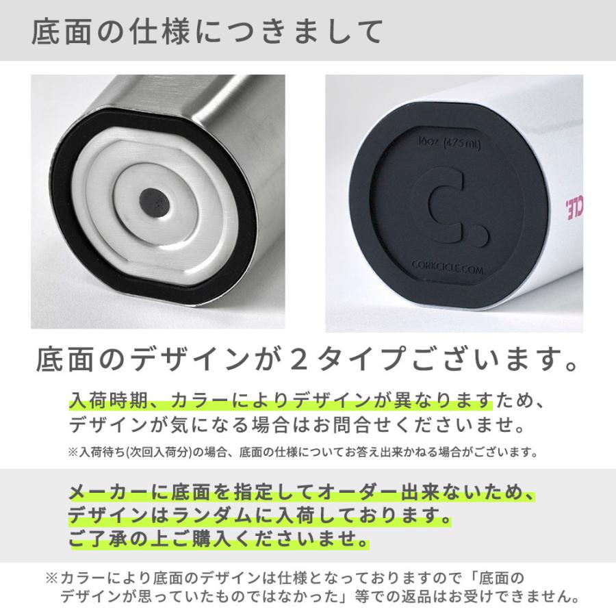 CORKCICLE（コークシクル） 12oz/300ml TUMBLER タンブラー 保温 保冷
