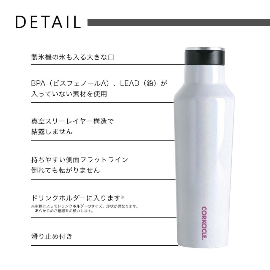 CORKCICLE SPORT CANTEEN  コークシクル スポーツ キャンティーン 20oz 600ml 2020｜transit｜03