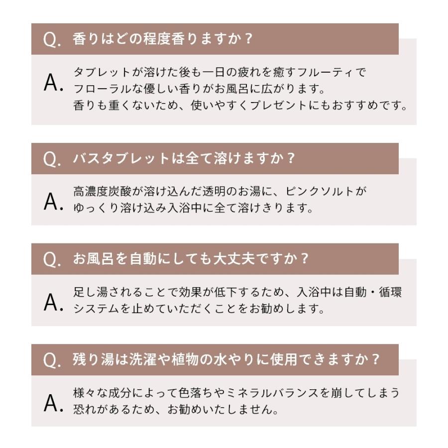 CHIYU チユ 2点セット  美容発泡入浴料 ハイブリッドバスタブレット 6錠×2点｜transit｜15