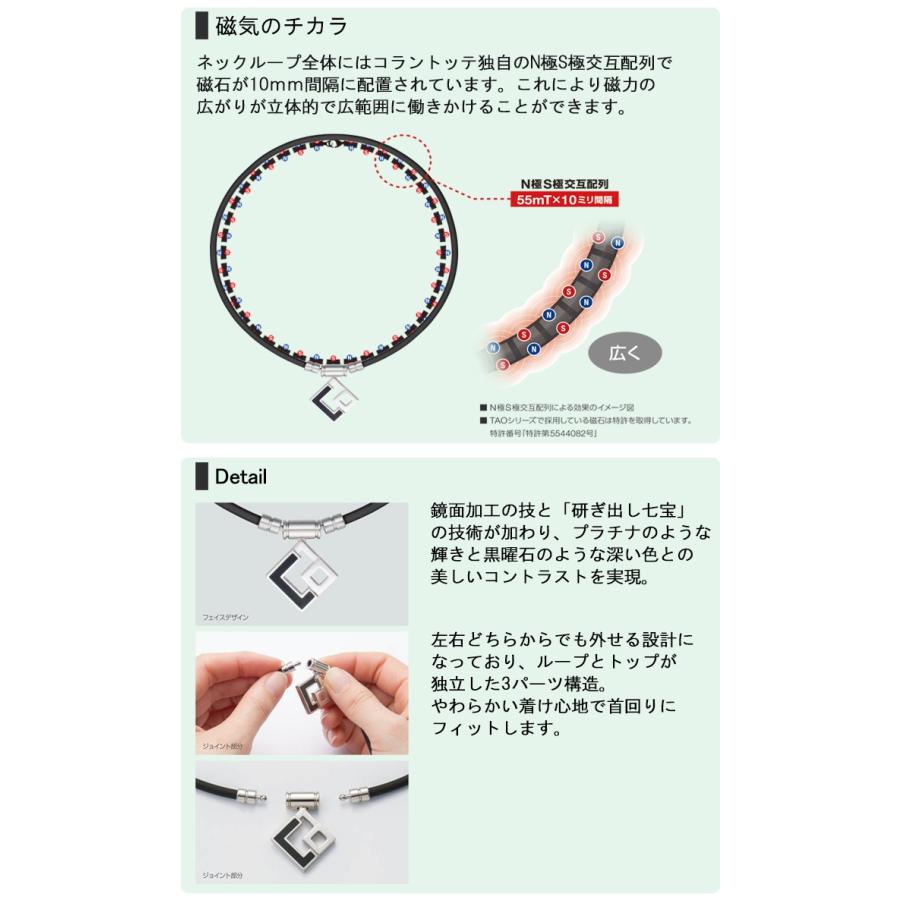 Colantotte ブラック/レッドラメ Lサイズ 47cm トップのみ TAO コラントッテ ネックレス AURA シルバーブラック レッドラメ