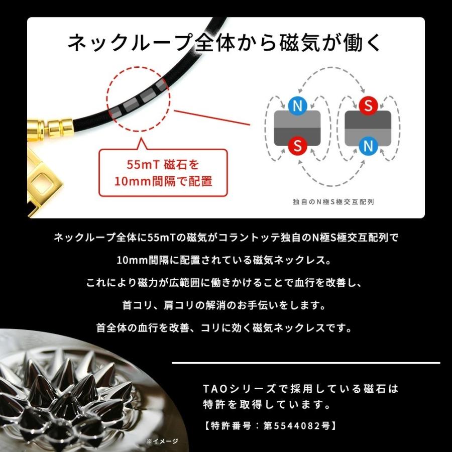 ColanTotte Colantotte コラントッテ TAO ネックレス AURA ColanTotte Colantotte コラントッテ TAO ネックレス AURA