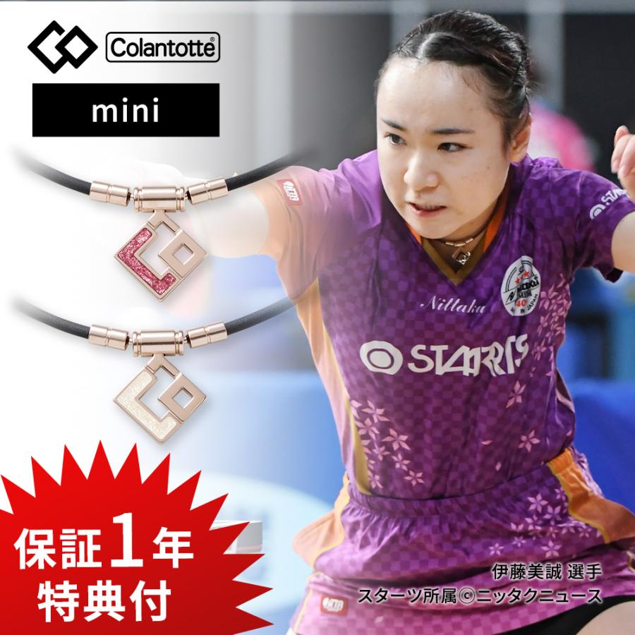 ColanTotte（コラントッテ） TAOネックレス スリム AURA mini