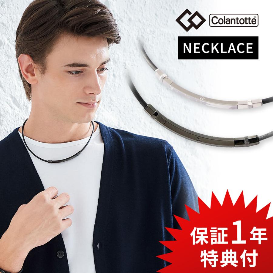 ColanTotte（コラントッテ） TAO ネックレス SLIM ARIE タオ スリム