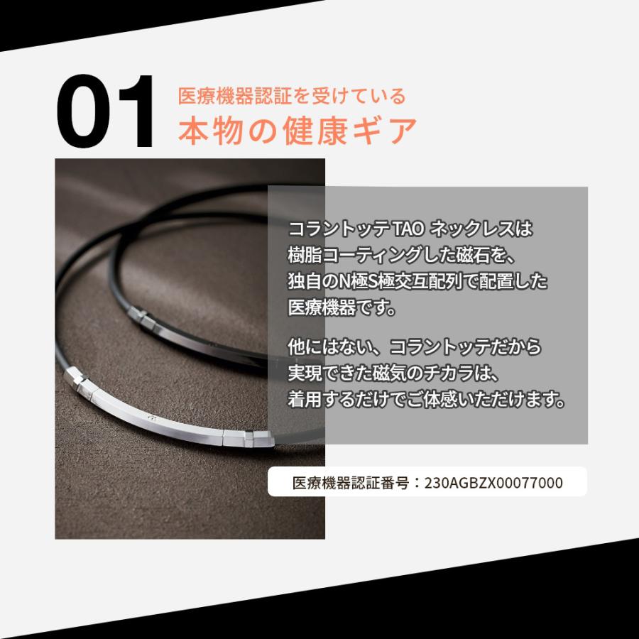 ColanTotte（コラントッテ） TAO ネックレス SLIM ARIE タオ スリム 