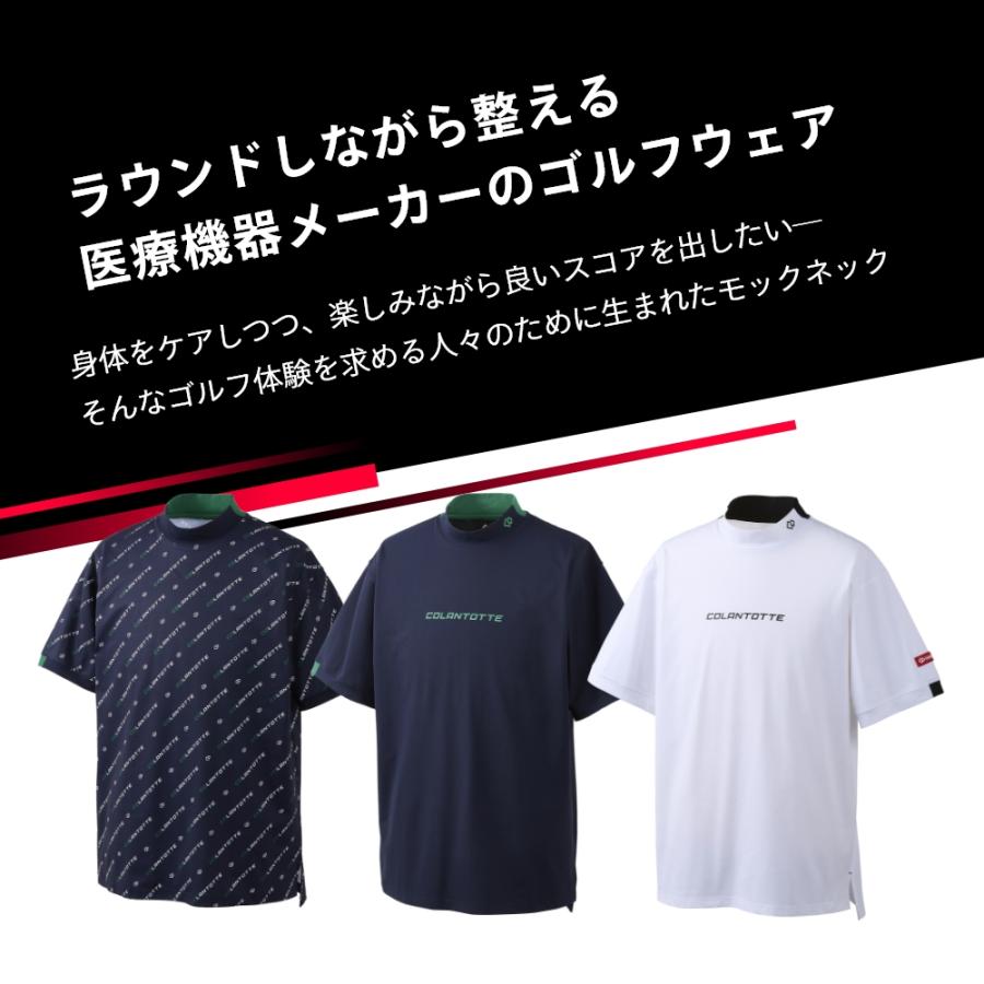 正規販売店 Colantotte SPORTS コラントッテ スポーツ モックネックシャツ リカバリーウェア ゴルフウェア モックネック 半袖 Tシャツ メンズ 磁気 医療機器 | ColanTotte | 04