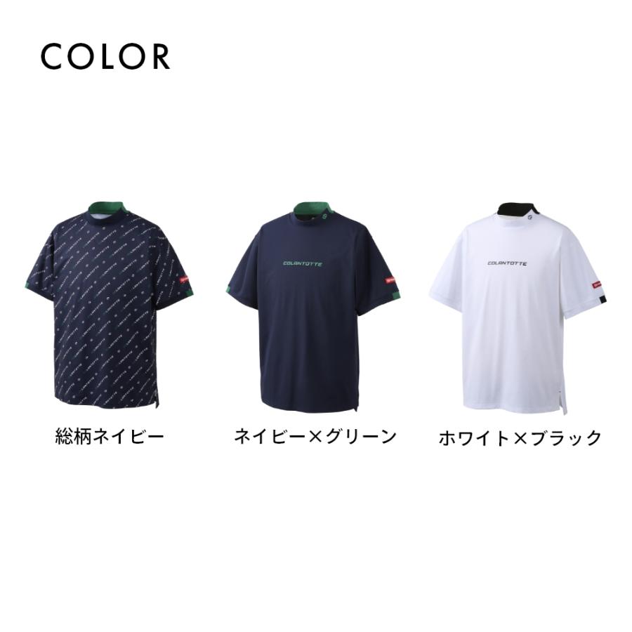 正規販売店 Colantotte SPORTS コラントッテ スポーツ モックネックシャツ リカバリーウェア ゴルフウェア モックネック 半袖 Tシャツ メンズ 磁気 医療機器 | ColanTotte | 13