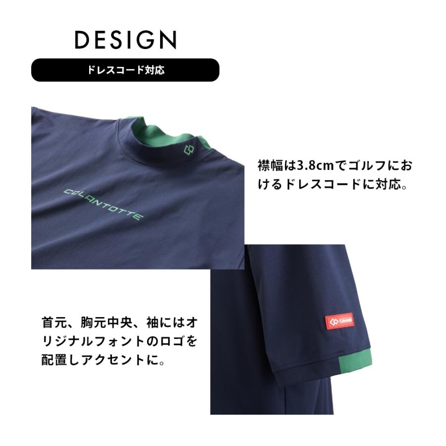正規販売店 Colantotte SPORTS コラントッテ スポーツ モックネックシャツ リカバリーウェア ゴルフウェア モックネック 半袖 Tシャツ メンズ 磁気 医療機器 | ColanTotte | 08