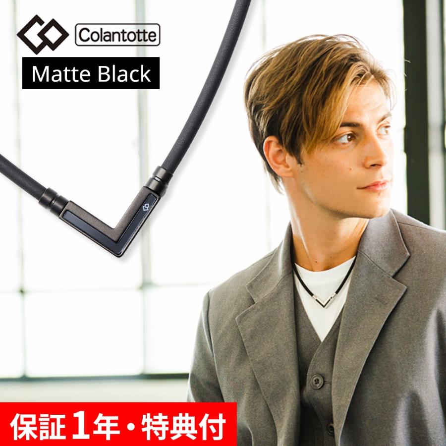 TAO Colantotte コラントッテ ネックレス α タオ アルファ VEGANEXT
