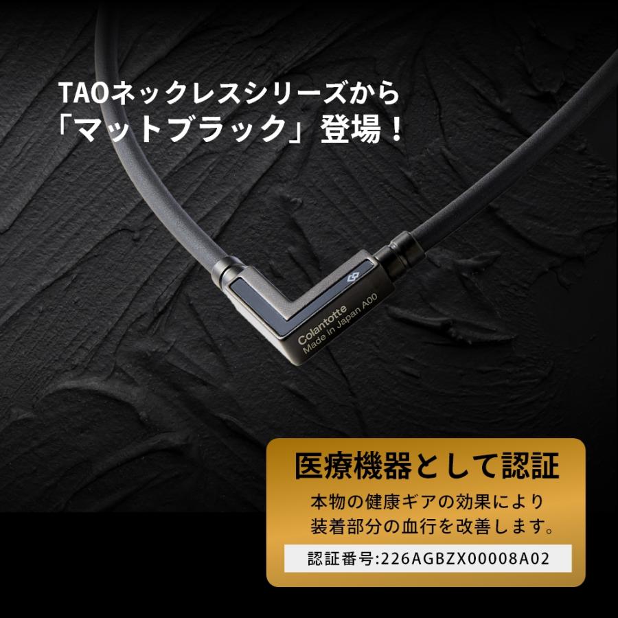 TAO Colantotte コラントッテ ネックレス α タオ アルファ VEGANEXT
