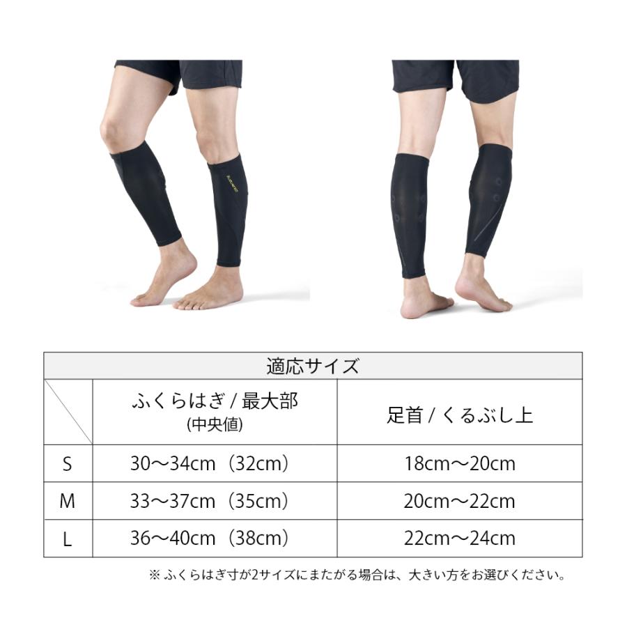 ColanTotte（コラントッテ） スポーツ カーフサポート 医療機器