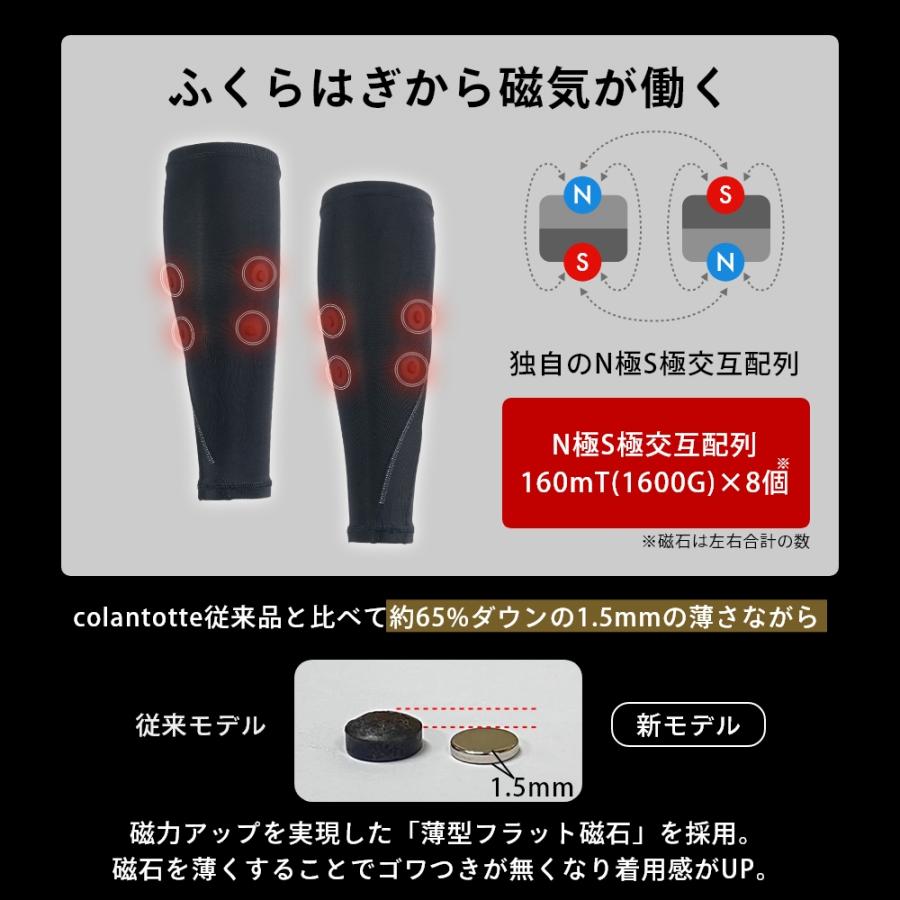 ColanTotte（コラントッテ） スポーツ カーフサポート 医療機器