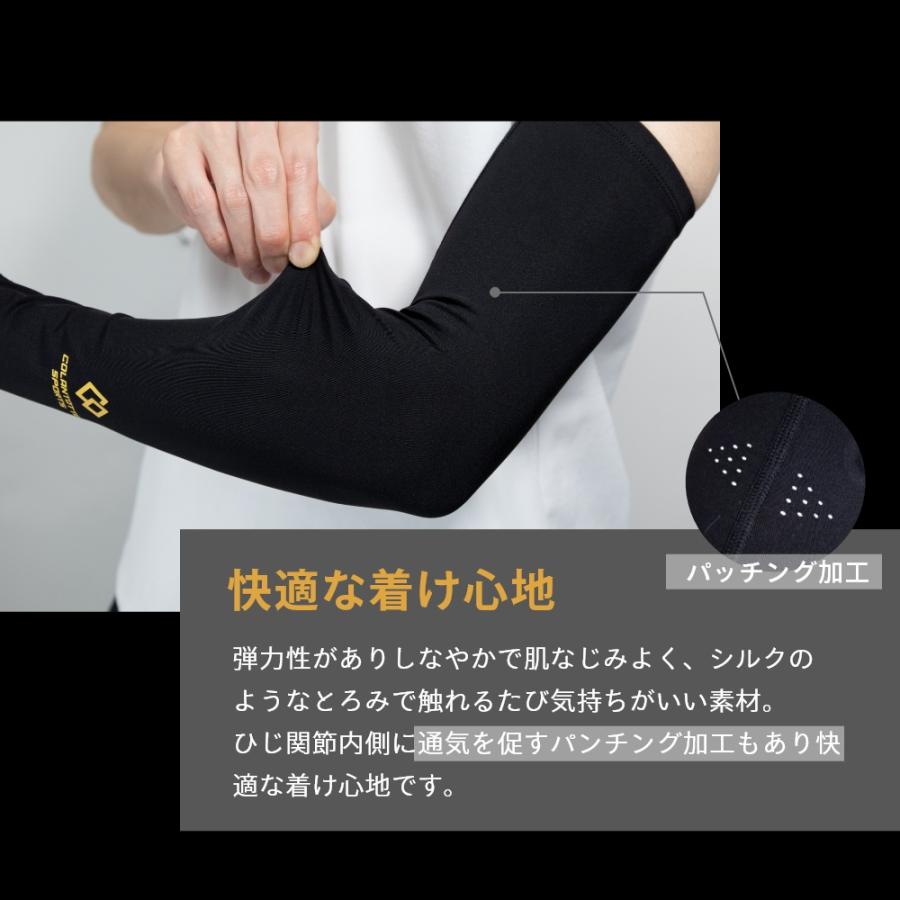ColanTotte（コラントッテ） スポーツ アームサポート Sports ARM