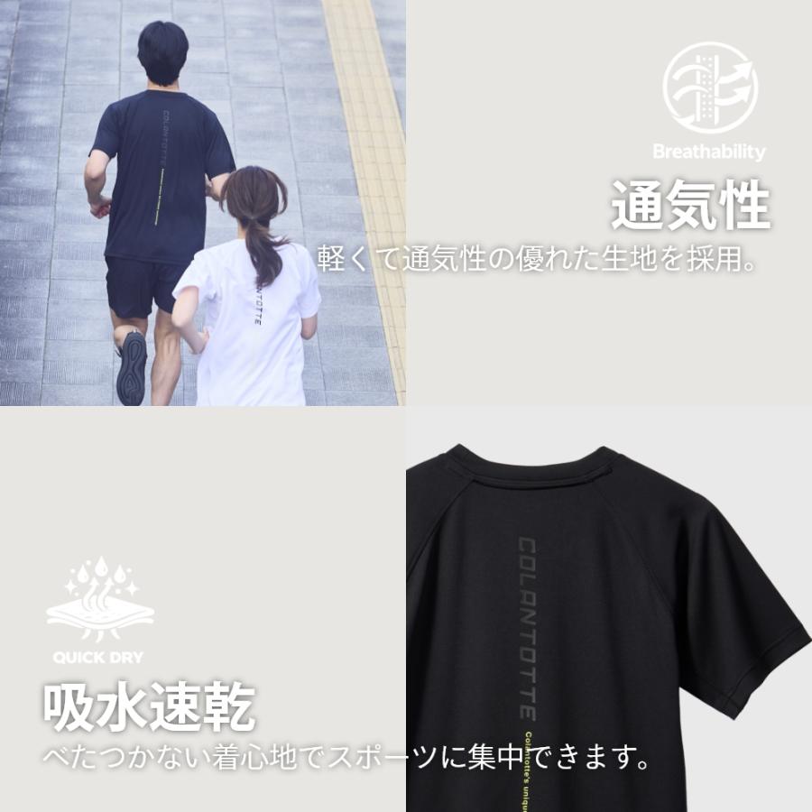 Colantotte コラントッテ スポーツ Tシャツ MAG-STYLE Sports Shirt リカバリーウェア ウェア 半袖 レディース メンズ 母の日 | ColanTotte | 12