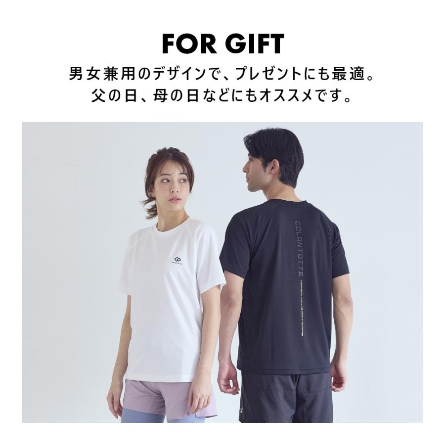 Colantotte コラントッテ スポーツ Tシャツ MAG-STYLE Sports Shirt リカバリーウェア ウェア 半袖 レディース メンズ 母の日 | ColanTotte | 17