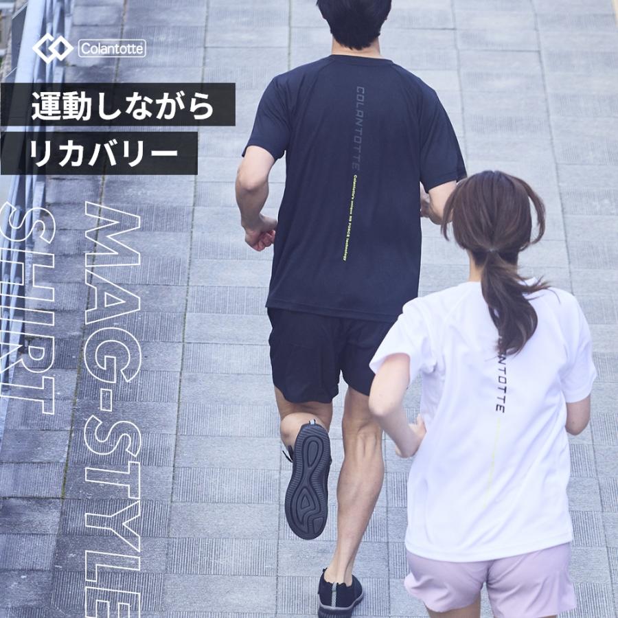 Colantotte コラントッテ スポーツ Tシャツ MAG-STYLE Sports Shirt リカバリーウェア ウェア 半袖 レディース メンズ 母の日 | ColanTotte | 03