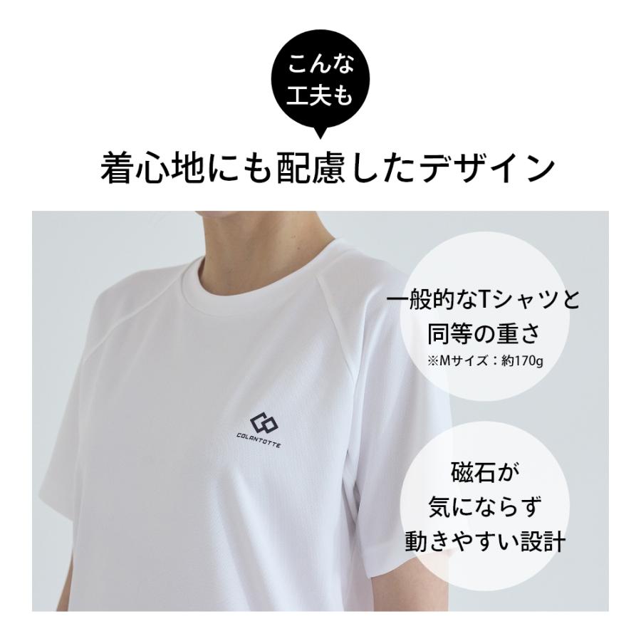 Colantotte コラントッテ スポーツ Tシャツ MAG-STYLE Sports Shirt リカバリーウェア ウェア 半袖 レディース メンズ 母の日 | ColanTotte | 10