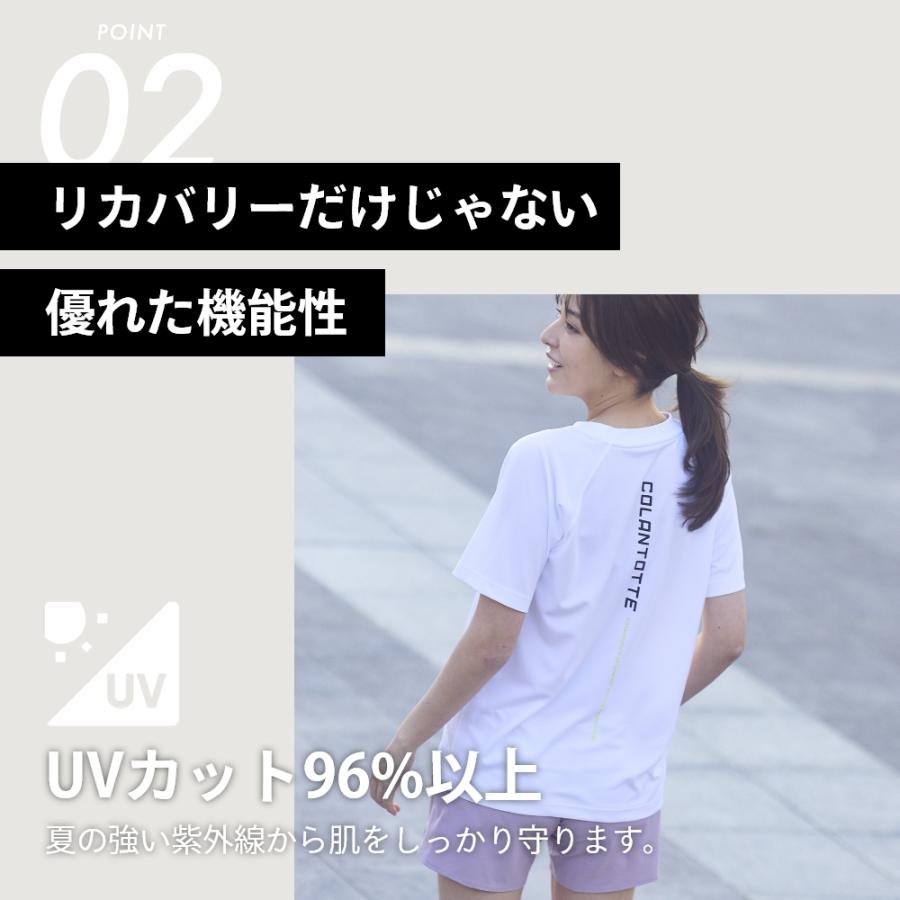 Colantotte コラントッテ スポーツ Tシャツ MAG-STYLE Sports Shirt リカバリーウェア ウェア 半袖 レディース メンズ 母の日 | ColanTotte | 11