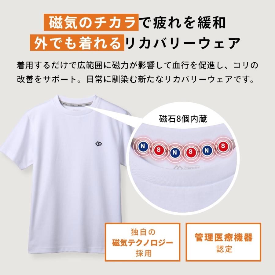 Colantotte コラントッテ Tシャツ MAG-STYLE Tee Shirt リカバリーウェア ウェア 半袖 レディース メンズ 母の日 | ColanTotte | 04