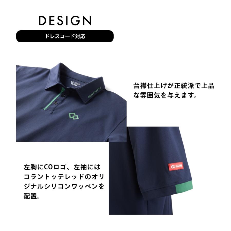 正規販売店 Colantotte SPORTS コラントッテ スポーツ ポロシャツ リカバリーウェア ゴルフウェア 半袖 Tシャツ メンズ 磁気 医療機器 | ColanTotte | 08