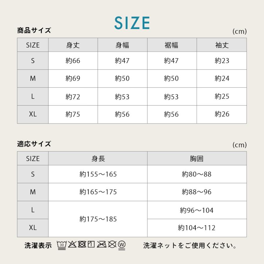 Colantotte コラントッテ RESNO レスノMAGNE リカバリーウェア DRY ショートスリーブ 磁気 医療機器 レディース メンズ 綿 肩こり解消 肩こり解消グッズ | RESNO | 13