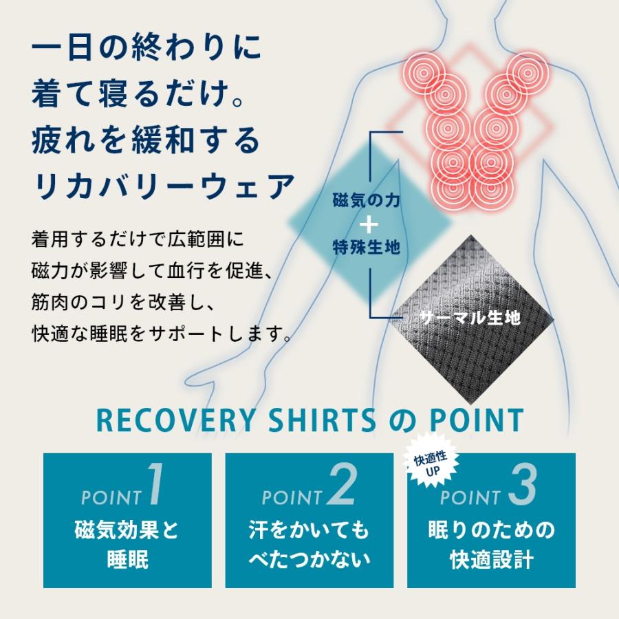 Colantotte コラントッテ RESNO レスノMAGNE リカバリーウェア DRY ショートスリーブ 磁気 医療機器 レディース メンズ 綿 肩こり解消 肩こり解消グッズ | RESNO | 04