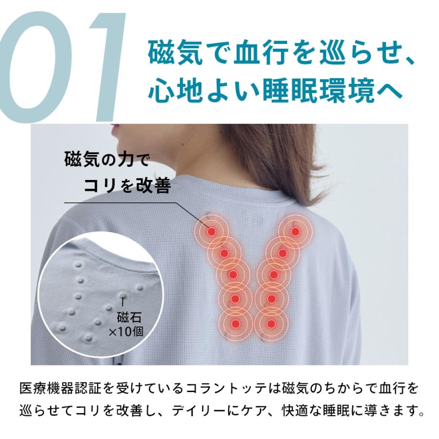 Colantotte コラントッテ RESNO レスノMAGNE リカバリーウェア DRY ショートスリーブ 磁気 医療機器 レディース メンズ 綿 肩こり解消 肩こり解消グッズ | RESNO | 05