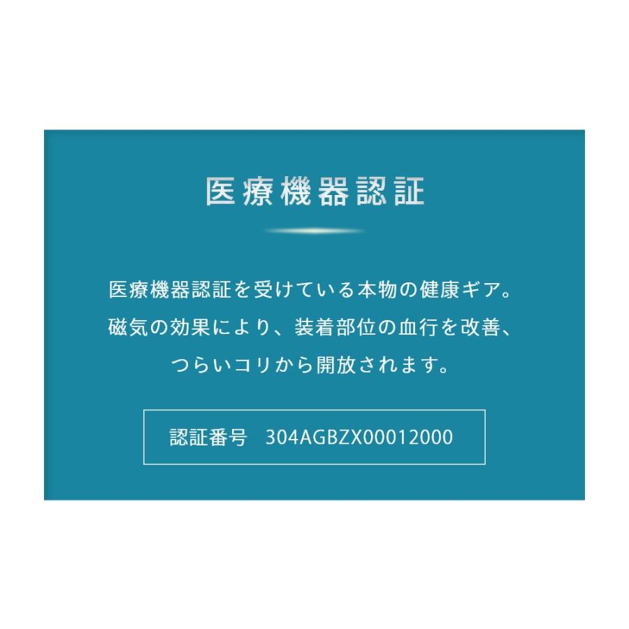 Colantotte コラントッテ RESNO レスノMAGNE リカバリーウェア DRY ショートスリーブ 磁気 医療機器 レディース メンズ 綿 肩こり解消 肩こり解消グッズ | RESNO | 08
