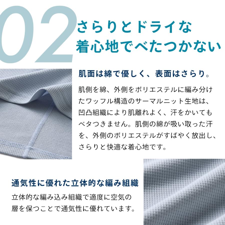 Colantotte コラントッテ RESNO レスノMAGNE リカバリーウェア DRY ショートスリーブ 磁気 医療機器 レディース メンズ 綿 肩こり解消 肩こり解消グッズ | RESNO | 09