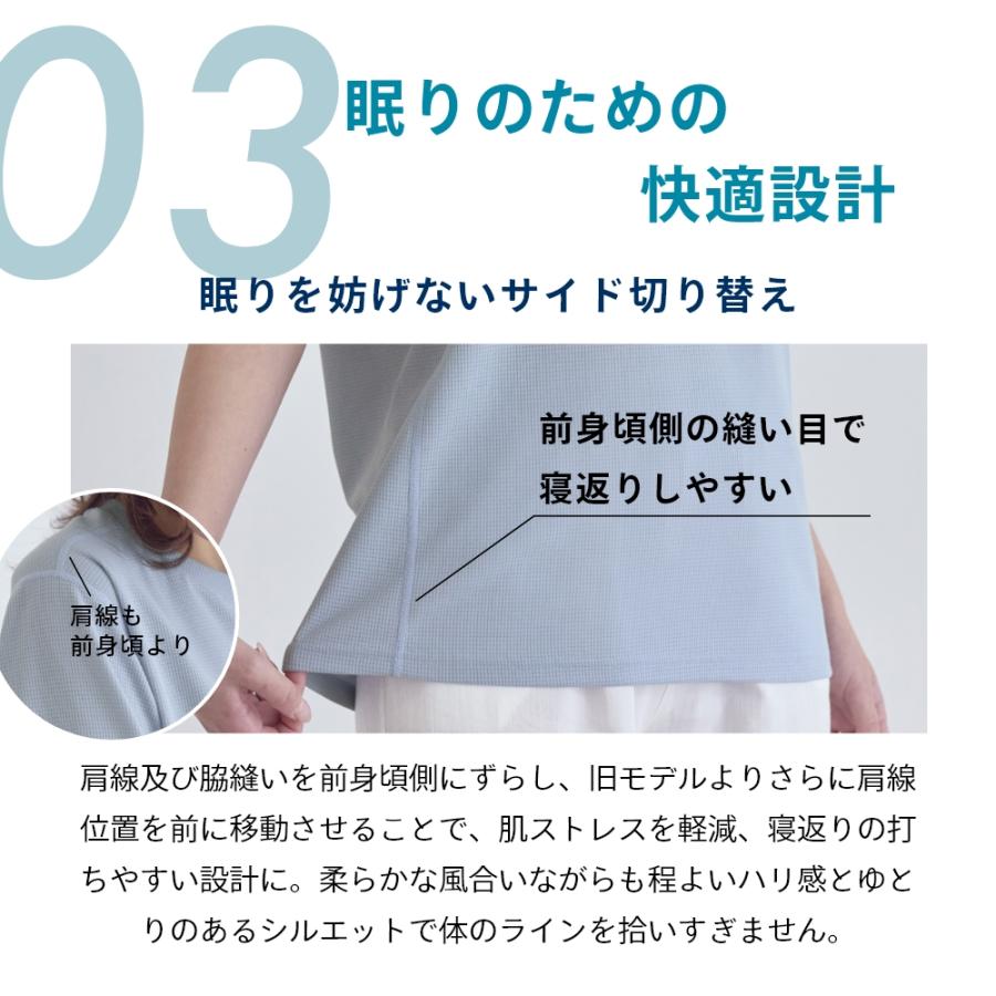 Colantotte コラントッテ RESNO レスノMAGNE リカバリーウェア DRY ショートスリーブ 磁気 医療機器 レディース メンズ 綿 肩こり解消 肩こり解消グッズ | RESNO | 10