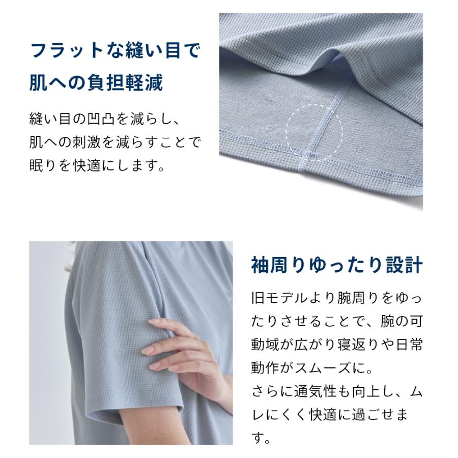 Colantotte コラントッテ RESNO レスノMAGNE リカバリーウェア DRY ショートスリーブ 磁気 医療機器 レディース メンズ 綿 肩こり解消 肩こり解消グッズ | RESNO | 11