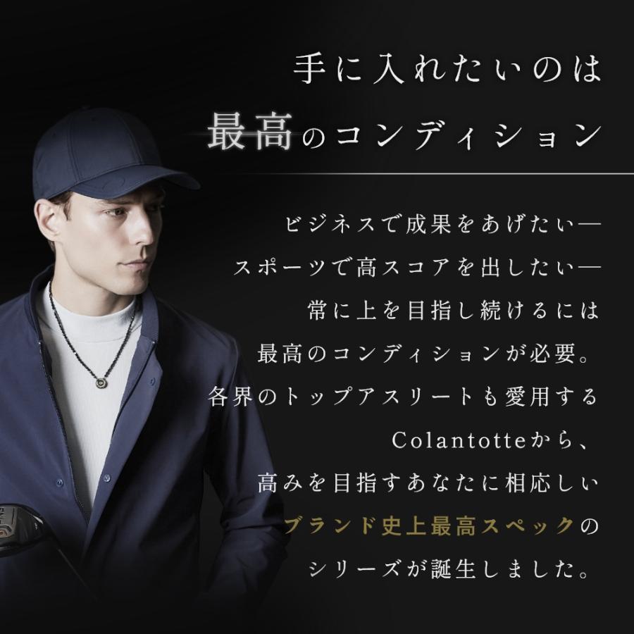ColanTotte コラントッテ Colantotte 磁気ネックレス THEO ColanTotte コラントッテ Colantotte 磁気ネックレス THEO
