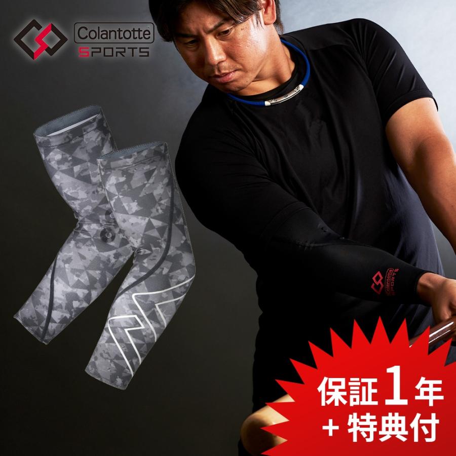 Colantotte コラントッテ スポーツ アームスリーブ Sports ARM SLEEVE  医療機器 | ColanTotte