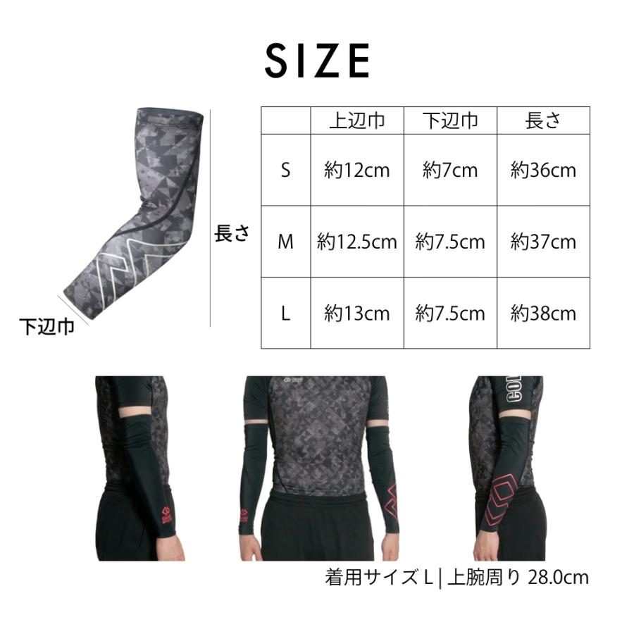 Colantotte コラントッテ スポーツ アームスリーブ Sports ARM SLEEVE  医療機器 | ColanTotte | 10