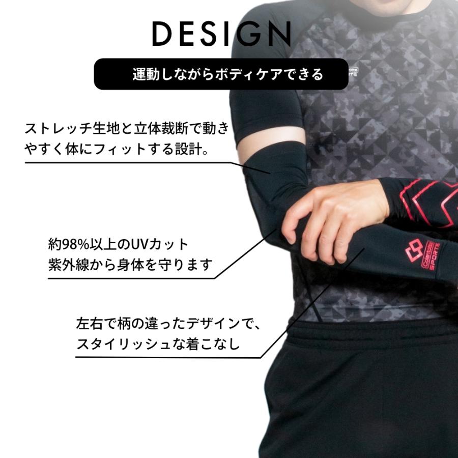 Colantotte コラントッテ スポーツ アームスリーブ Sports ARM SLEEVE  医療機器 | ColanTotte | 06