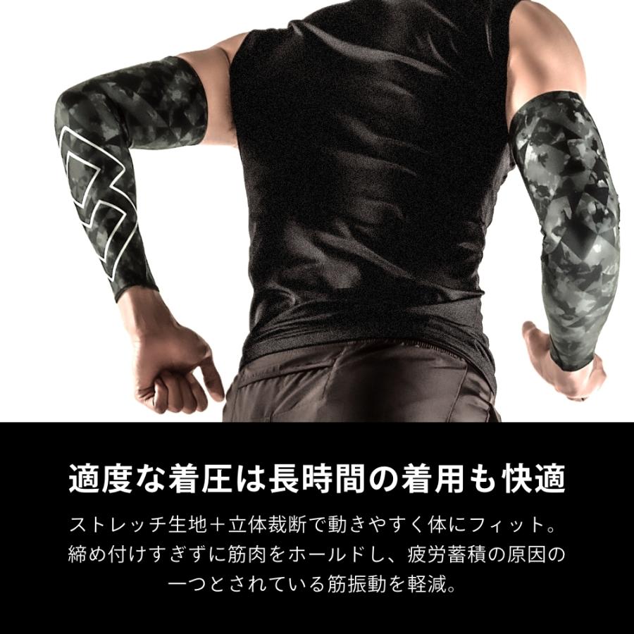 Colantotte コラントッテ スポーツ アームスリーブ Sports ARM SLEEVE  医療機器 | ColanTotte | 07